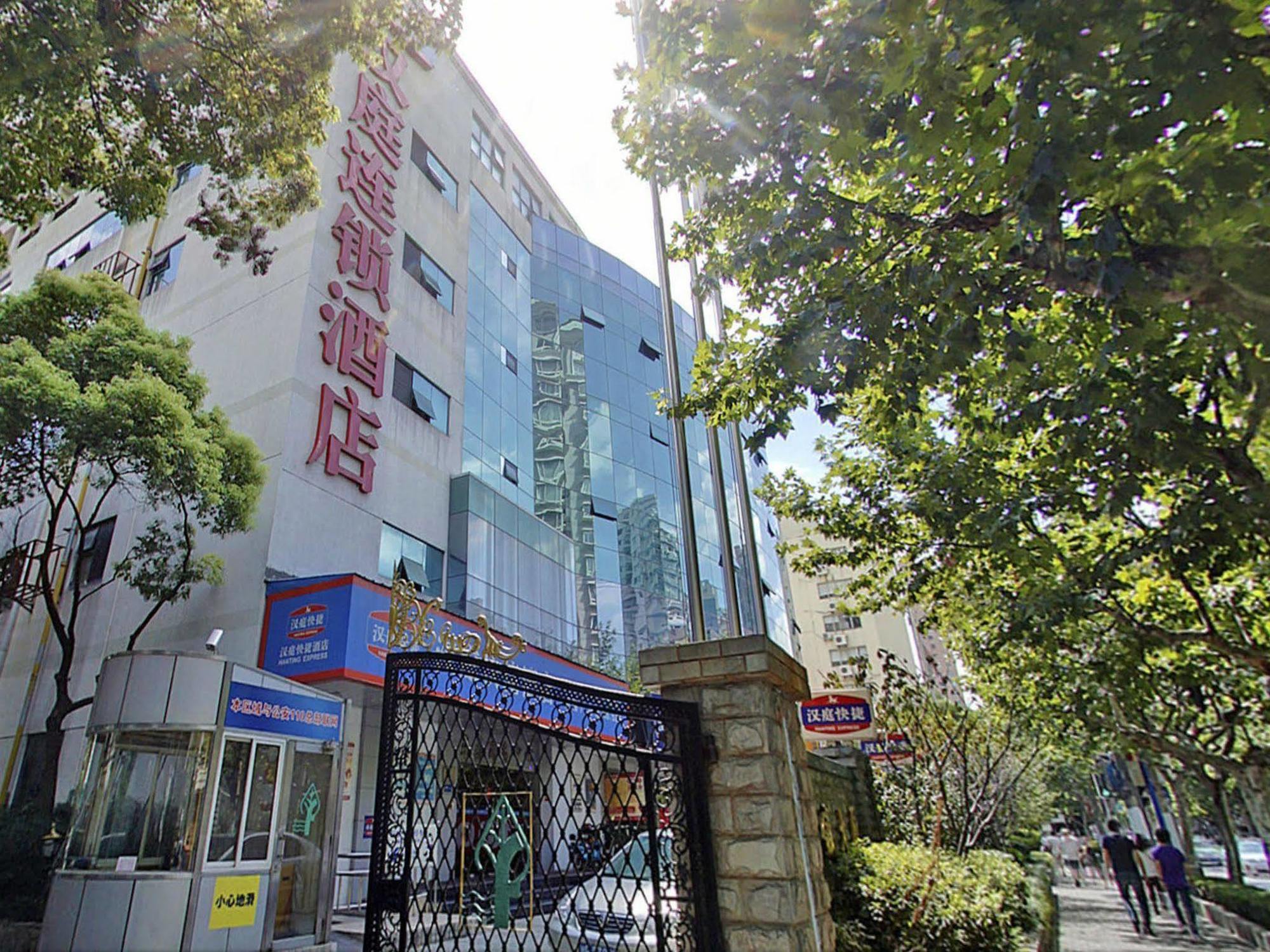 Hanting Premium Hotel Shanghai Plaza 66 מראה חיצוני תמונה