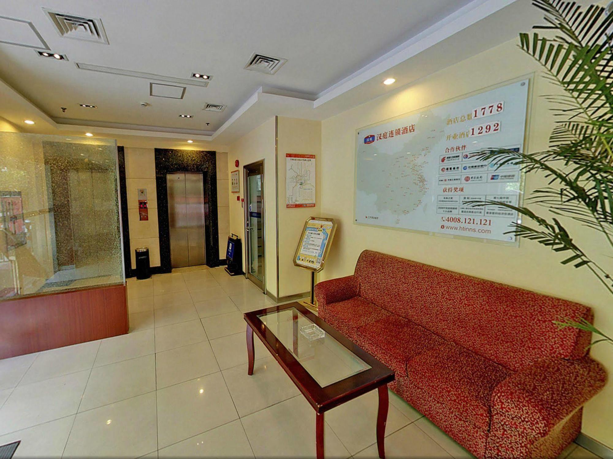 Hanting Premium Hotel Shanghai Plaza 66 מראה חיצוני תמונה