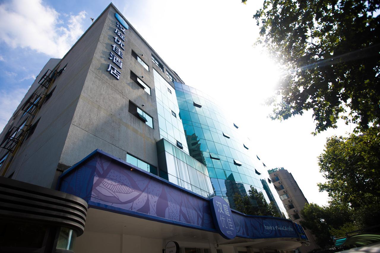 Hanting Premium Hotel Shanghai Plaza 66 מראה חיצוני תמונה