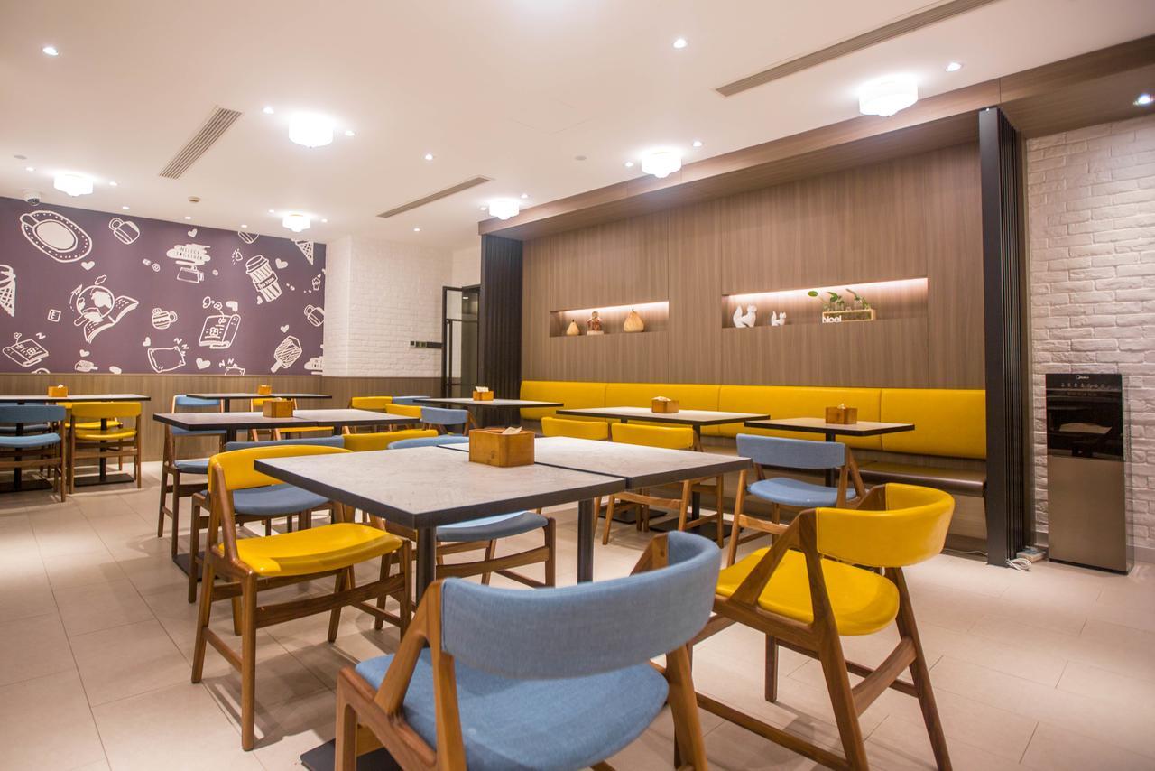 Hanting Premium Hotel Shanghai Plaza 66 מראה חיצוני תמונה