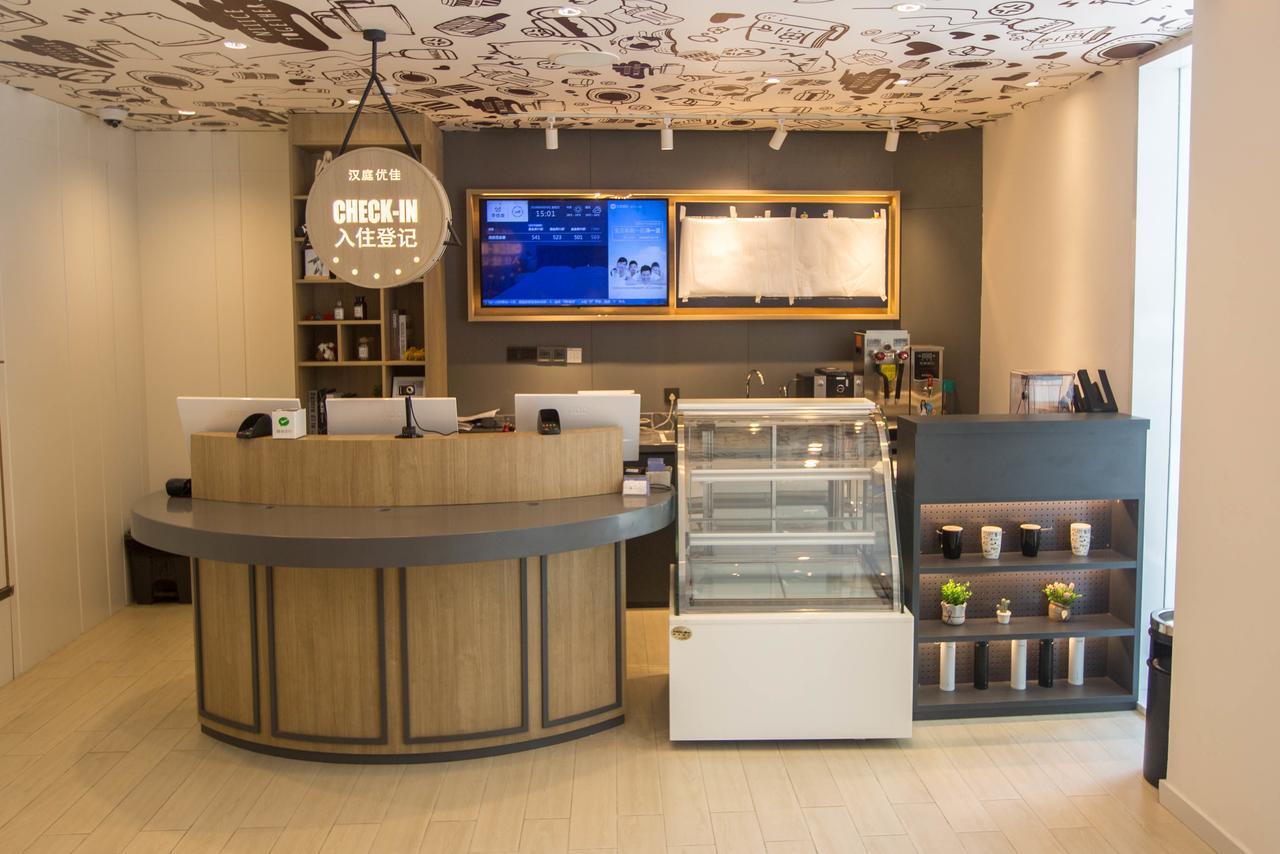 Hanting Premium Hotel Shanghai Plaza 66 מראה חיצוני תמונה